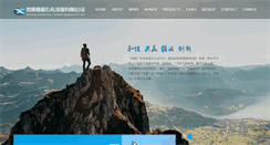 Desktop Screenshot of en.syxl.cn